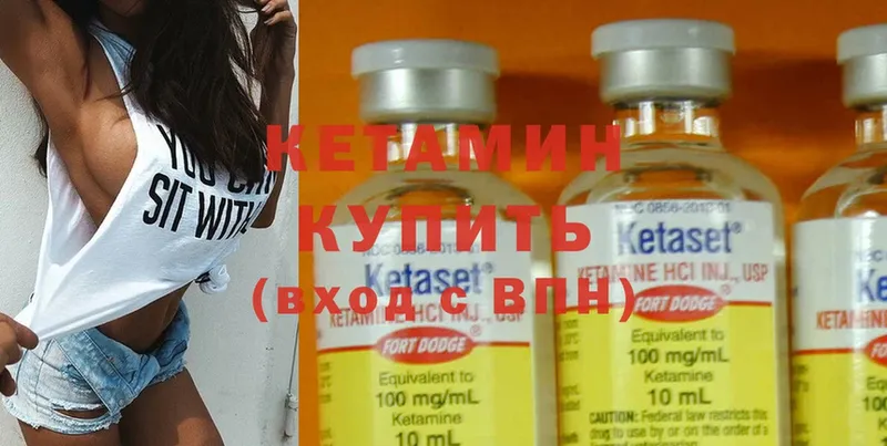 наркота  Бакал  Кетамин ketamine 