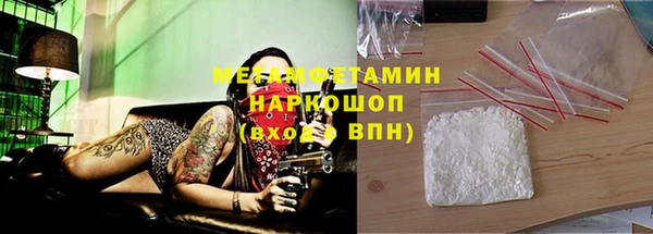 MDMA Бронницы