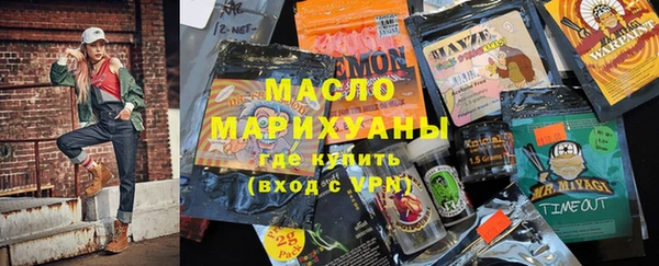 MDMA Бронницы