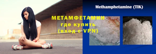 мет Володарск