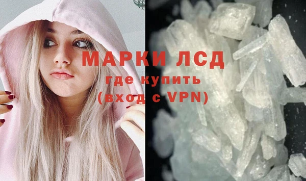 MDMA Бронницы