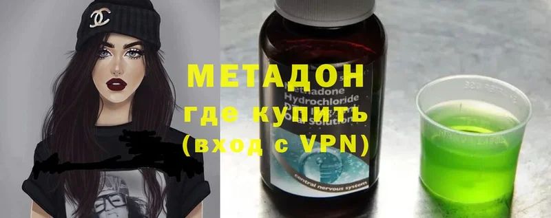 маркетплейс клад  Бакал  Метадон methadone 